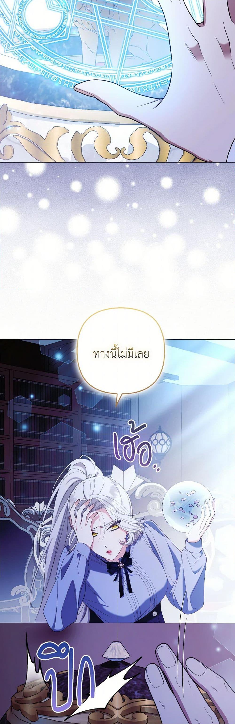 Manga-lc-com อ่านมังงะ อ่านการ์ตูน ออนไลน์ ฟรี The Grand Duke’s Fox Princess ตอนที่ 1 2 3 4 5 6 7 8 9 10 11 12 13 14 ฟรี ไม่มีโฆษณา Manga-lc - อ่าน มังงะ อ่าน การ์ตูน ออนไลน์ อ่านมังงะ ฟรี