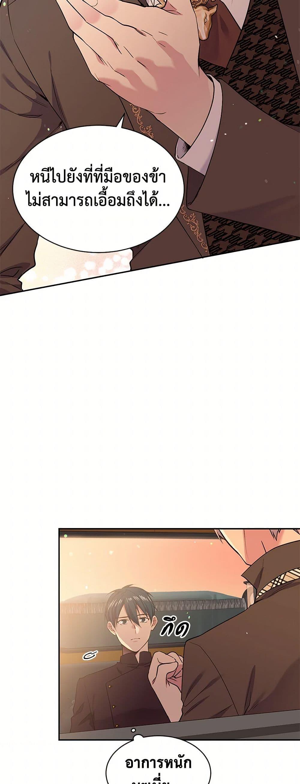 Manga-lc-com อ่านมังงะ อ่านการ์ตูน ออนไลน์ ฟรี My Goal is to Live a Long ตอนที่ 1 2 3 4 5 6 7 8 9 10 11 12 13 14 ฟรี ไม่มีโฆษณา Manga-lc - อ่าน มังงะ อ่าน การ์ตูน ออนไลน์ อ่านมังงะ ฟรี