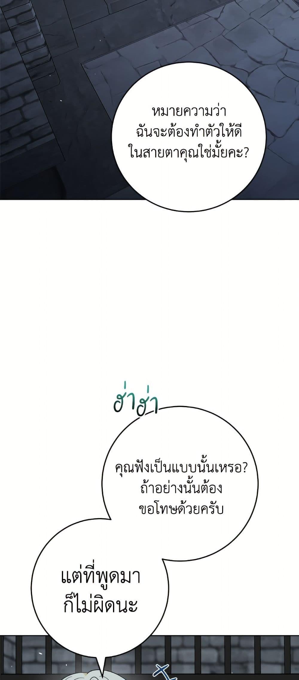 Manga-lc-com อ่านมังงะ อ่านการ์ตูน ออนไลน์ ฟรี The Male Lead is in Charge of the Successor ตอนที่ 1 2 3 4 5 6 7 8 9 10 11 12 13 14 ฟรี ไม่มีโฆษณา Manga-lc - อ่าน มังงะ อ่าน การ์ตูน ออนไลน์ อ่านมังงะ ฟรี