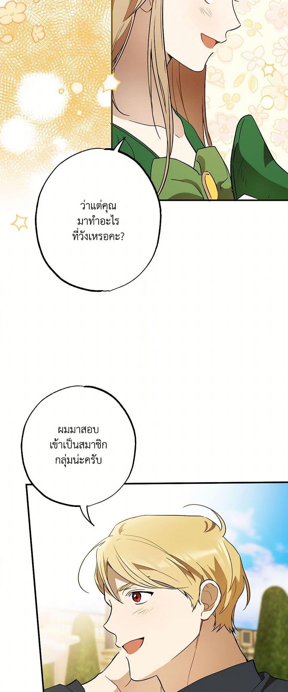 Manga-lc-com อ่านมังงะ อ่านการ์ตูน ออนไลน์ ฟรี It Was All a Mistake ตอนที่ 1 2 3 4 5 6 7 8 9 10 11 12 13 14 ฟรี ไม่มีโฆษณา Manga-lc - อ่าน มังงะ อ่าน การ์ตูน ออนไลน์ อ่านมังงะ ฟรี