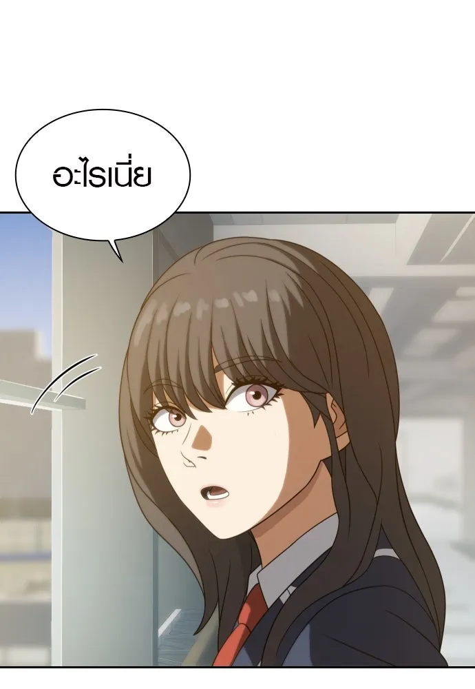 นักรบแช่แข็ง ตอนที่ 15 รูปที่ 101