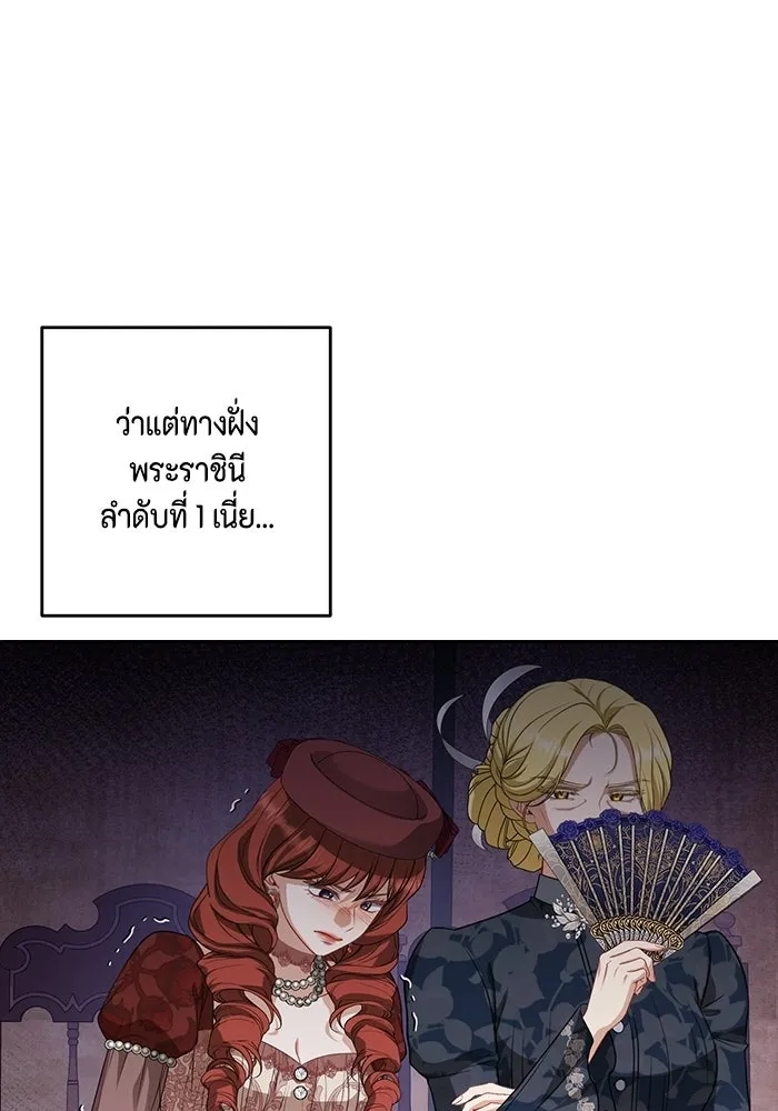 ละครชีวิตลิขิตรัก ตอนที่ 35 รูปที่ 50