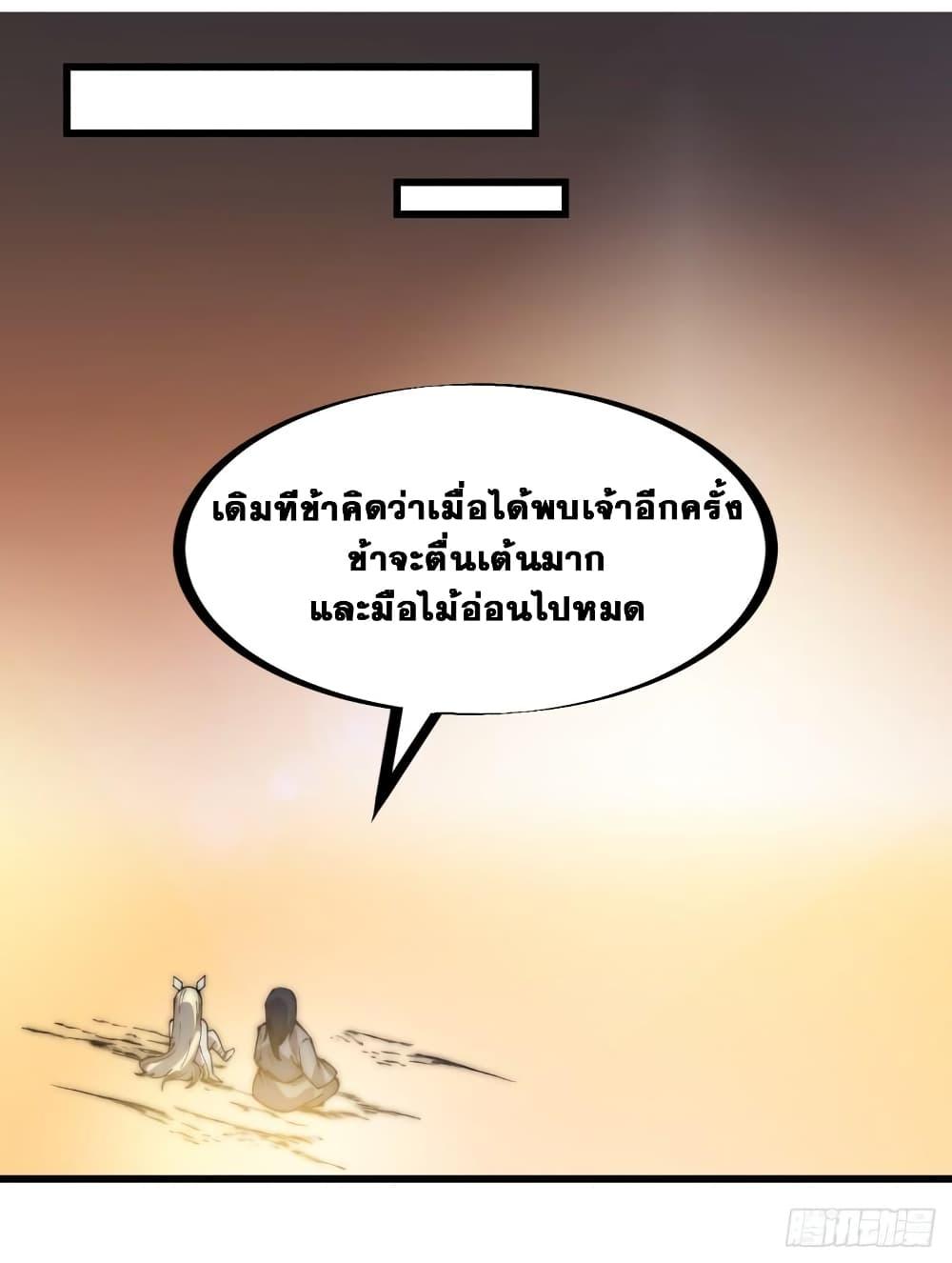 Manga-lc-com อ่านมังงะ อ่านการ์ตูน ออนไลน์ ฟรี It Starts With A Mountain ตอนที่ 1 2 3 4 5 6 7 8 9 10 11 12 13 14 ฟรี ไม่มีโฆษณา Manga-lc - อ่าน มังงะ อ่าน การ์ตูน ออนไลน์ อ่านมังงะ ฟรี