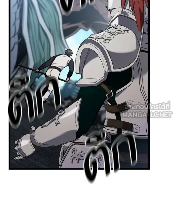 โทษที พื้นที่นี้ ตอนที่ 53 รูปที่ 110