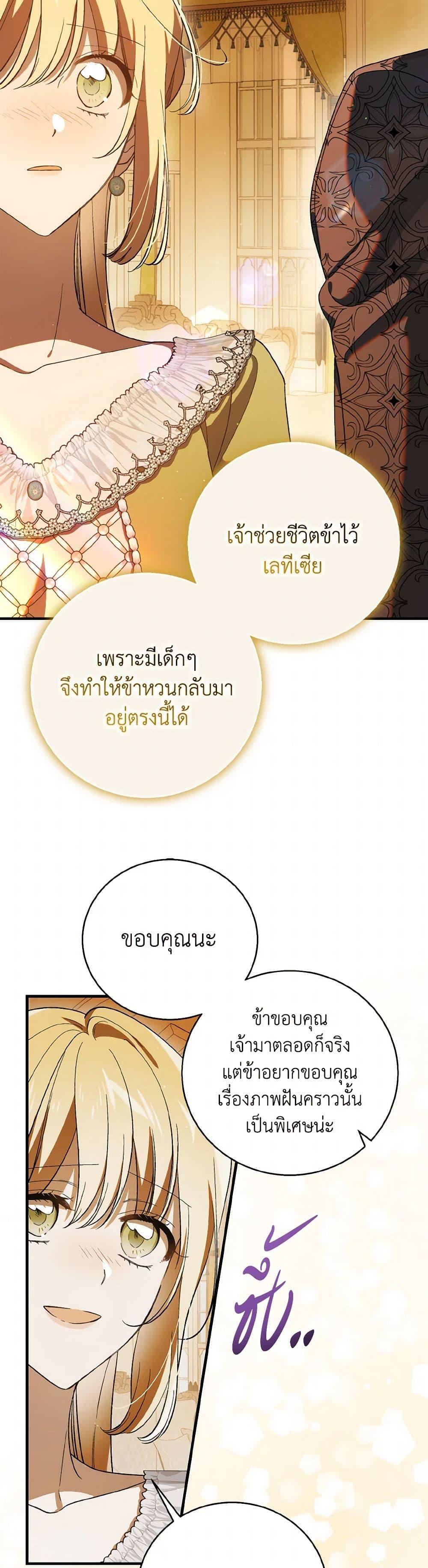 Manga-lc-com อ่านมังงะ อ่านการ์ตูน ออนไลน์ ฟรี A Way to Protect the Lovable You ตอนที่ 1 2 3 4 5 6 7 8 9 10 11 12 13 14 ฟรี ไม่มีโฆษณา Manga-lc - อ่าน มังงะ อ่าน การ์ตูน ออนไลน์ อ่านมังงะ ฟรี