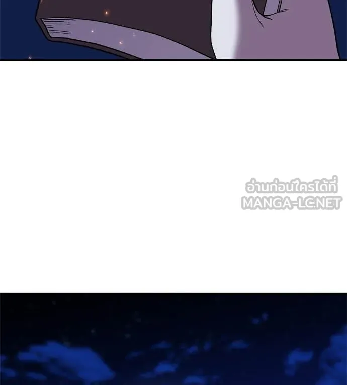 เรียกฉันว่าพระเจ้า ตอนที่ 68 รูปที่ 18