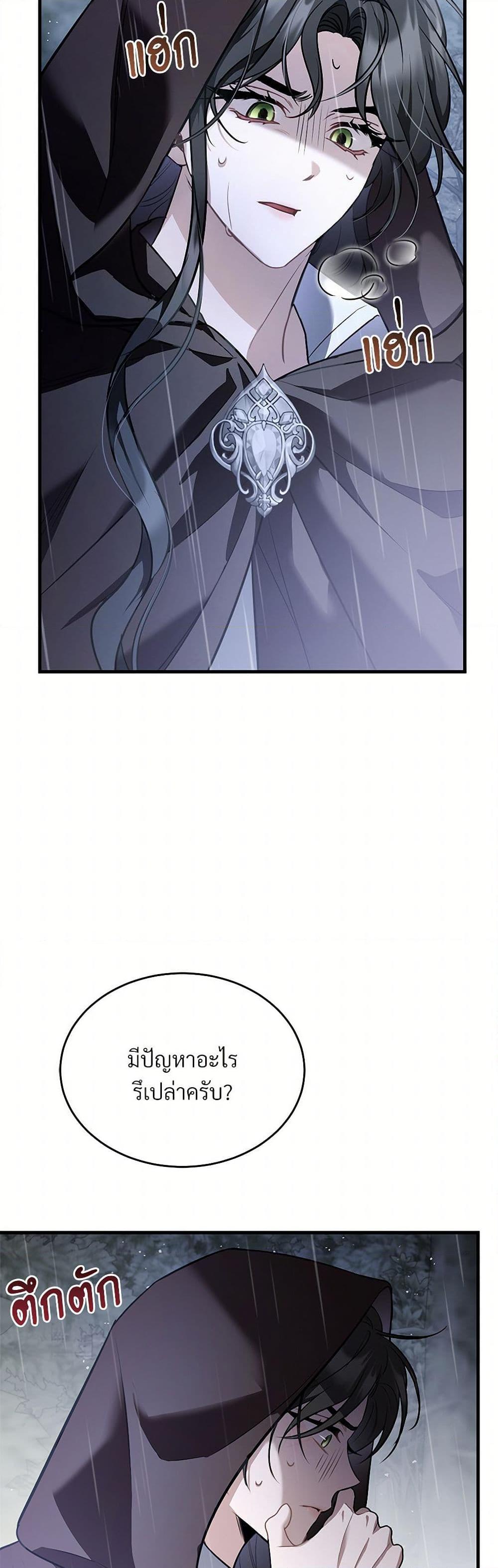 Manga-lc-com อ่านมังงะ อ่านการ์ตูน ออนไลน์ ฟรี The Night Without Shadows ตอนที่ 1 2 3 4 5 6 7 8 9 10 11 12 13 14 ฟรี ไม่มีโฆษณา Manga-lc - อ่าน มังงะ อ่าน การ์ตูน ออนไลน์ อ่านมังงะ ฟรี