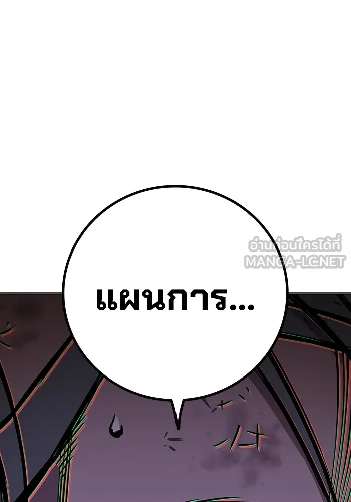 เยาวชนคนคุก ตอนที่ 16 รูปที่ 42