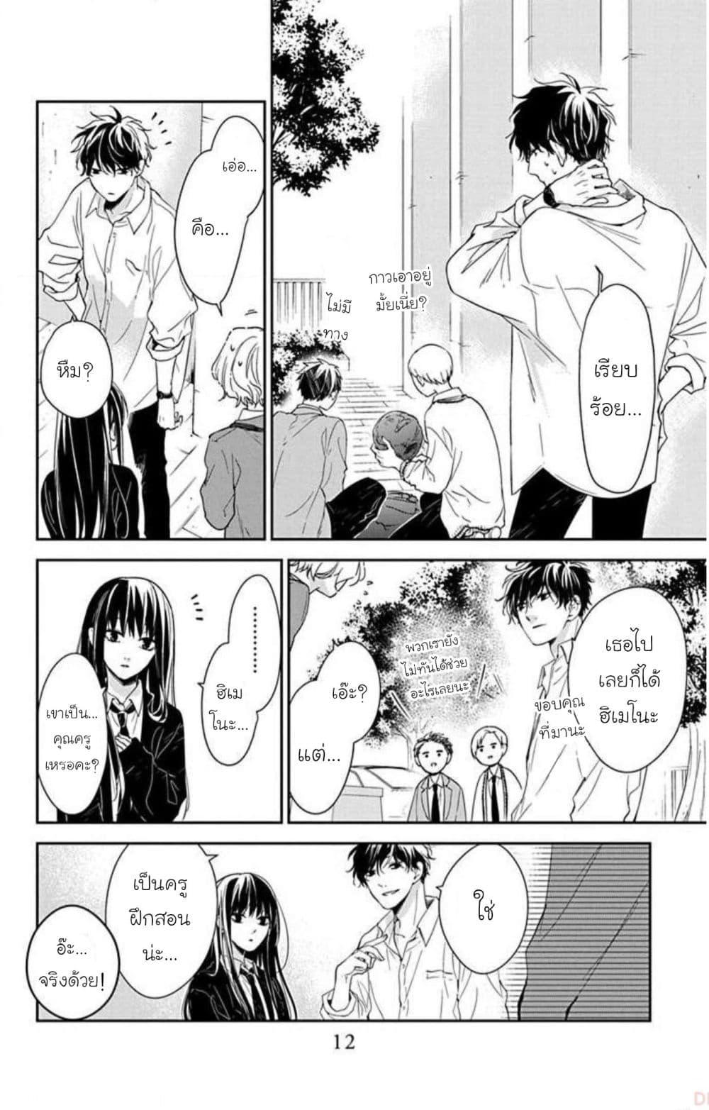 Manga-lc-com อ่านมังงะ อ่านการ์ตูน ออนไลน์ ฟรี Tsuiraku JK to Haijin Kyoushi ตอนที่ 1 2 3 4 5 6 7 8 9 10 11 12 13 14 ฟรี ไม่มีโฆษณา Manga-lc - อ่าน มังงะ อ่าน การ์ตูน ออนไลน์ อ่านมังงะ ฟรี