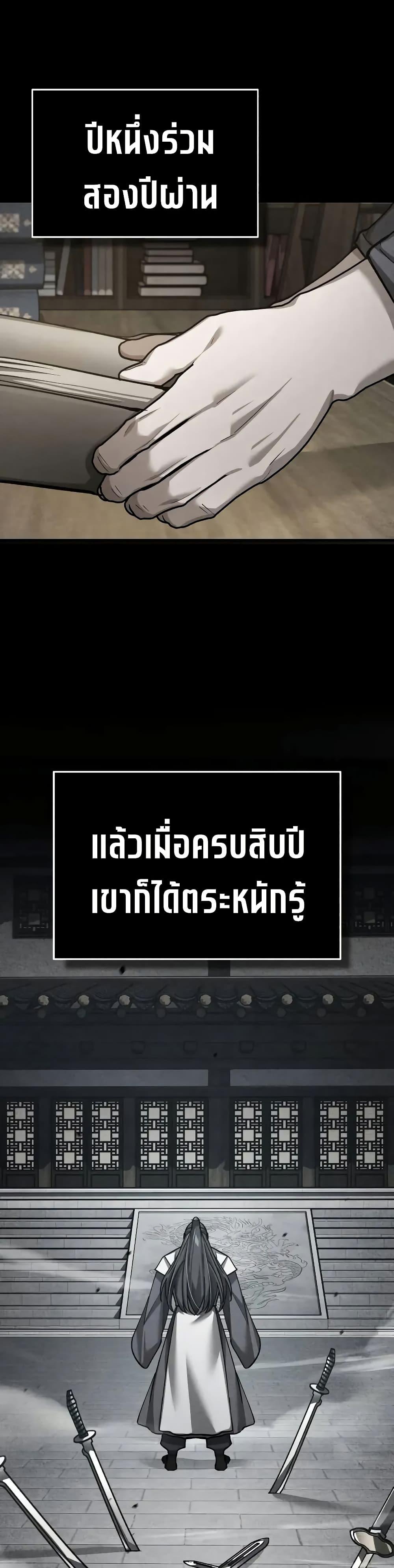 Manga-lc-com อ่านมังงะ อ่านการ์ตูน ออนไลน์ ฟรี The Heavenly Demon Can’t Live a Normal Life ตอนที่ 1 2 3 4 5 6 7 8 9 10 11 12 13 14 ฟรี ไม่มีโฆษณา Manga-lc - อ่าน มังงะ อ่าน การ์ตูน ออนไลน์ อ่านมังงะ ฟรี