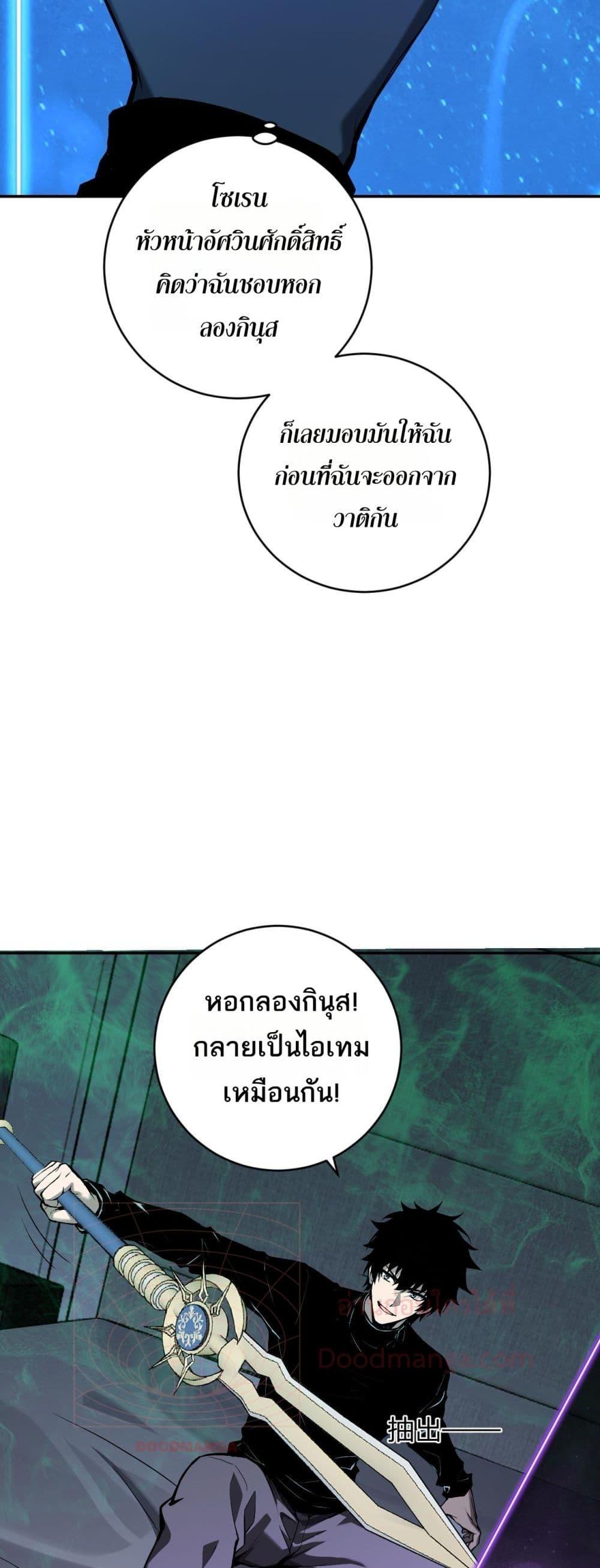 Manga-lc-com อ่านมังงะ อ่านการ์ตูน ออนไลน์ ฟรี Doomsdayforal ตอนที่ 1 2 3 4 5 6 7 8 9 10 11 12 13 14 ฟรี ไม่มีโฆษณา Manga-lc - อ่าน มังงะ อ่าน การ์ตูน ออนไลน์ อ่านมังงะ ฟรี