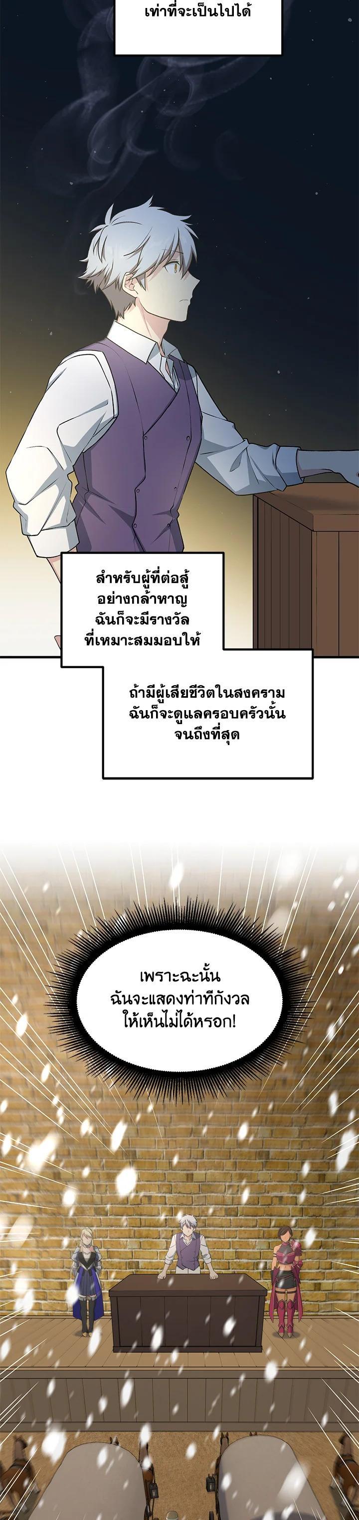 Manga-lc-com อ่านมังงะ อ่านการ์ตูน ออนไลน์ ฟรี How the Pro in His Past Life Sucks the Sweet Honey ตอนที่ 1 2 3 4 5 6 7 8 9 10 11 12 13 14 ฟรี ไม่มีโฆษณา Manga-lc - อ่าน มังงะ อ่าน การ์ตูน ออนไลน์ อ่านมังงะ ฟรี