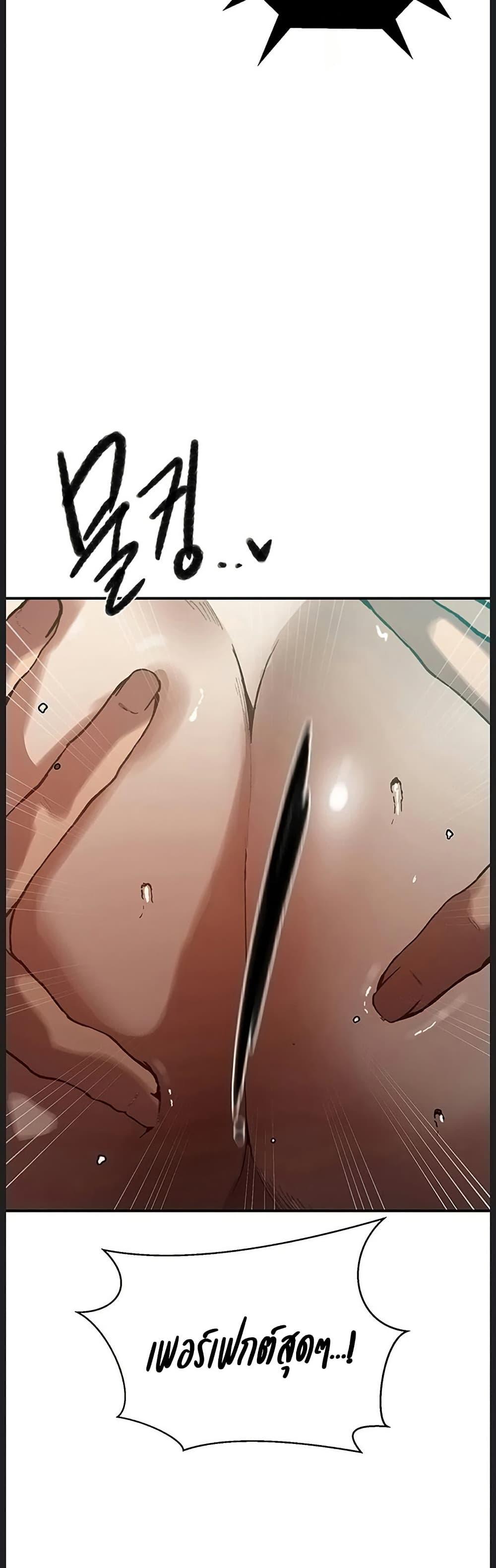 Doujin-Lc- อ่าน โดจิน มังฮวา เกาหลี ญี่ปุ่น จีน แปลไทย Secret Class ตอนที่ 1 2 3 4 5 6 7 8 9 10 11 12 13 14 ฟรี ไม่มีโฆษณา อ่าน โดจิน Manhwa เกาหลี ญี่ปุ่น จีน เรามีครบ คัดมาให้เน้นๆ โดจิน 18+ รับประกันความฟินโดย  Doujin Lc