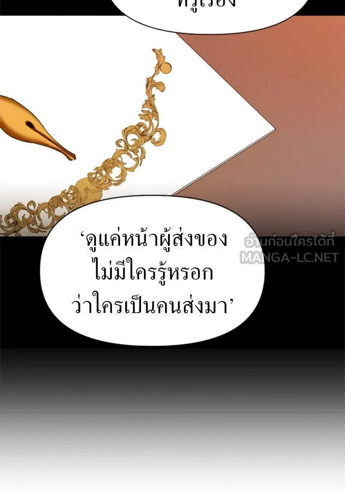 ชิงชีวิตพลิกลิขิตชะตา ตอนที่ 44. ทำยังไงถึงกลับไปยังร่างเดิมได รูปที่ 63