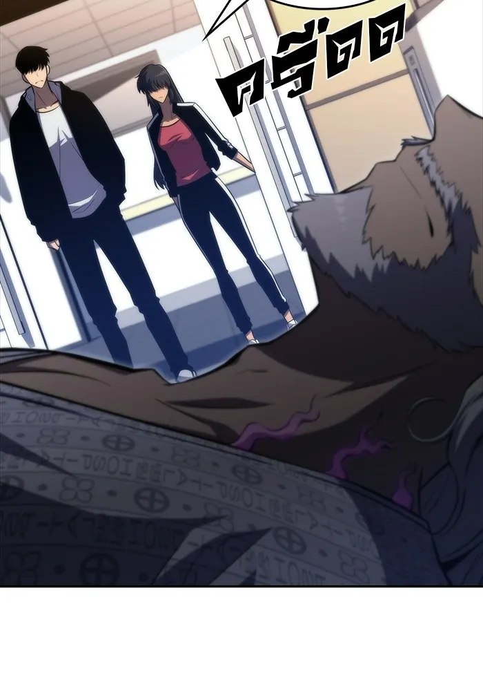 ผู้เล่นหน้าใหม่เลเวลแมกซ์ ตอนที่ 47 โรคพลังเวทท่วมร่าง (1) รูปที่ 97