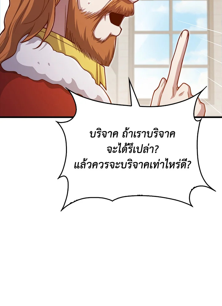 Manga-lc-com อ่านมังงะ อ่านการ์ตูน ออนไลน์ ฟรี The Lord of Coins ตอนที่ 1 2 3 4 5 6 7 8 9 10 11 12 13 14 ฟรี ไม่มีโฆษณา Manga-lc - อ่าน มังงะ อ่าน การ์ตูน ออนไลน์ อ่านมังงะ ฟรี
