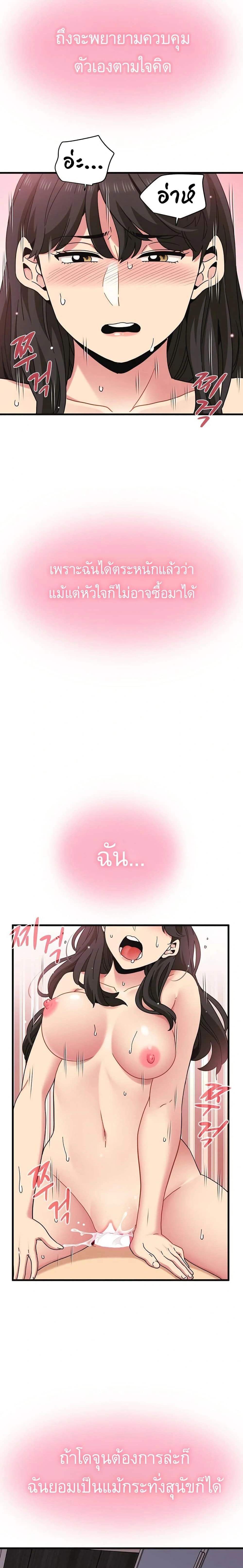 Doujin-Lc- อ่าน โดจิน มังฮวา เกาหลี ญี่ปุ่น จีน แปลไทย The Turning Point จุดเปลี่ยน ตอนที่ 1 2 3 4 5 6 7 8 9 10 11 12 13 14 ฟรี ไม่มีโฆษณา อ่าน โดจิน Manhwa เกาหลี ญี่ปุ่น จีน เรามีครบ คัดมาให้เน้นๆ โดจิน 18+ รับประกันความฟินโดย  Doujin Lc