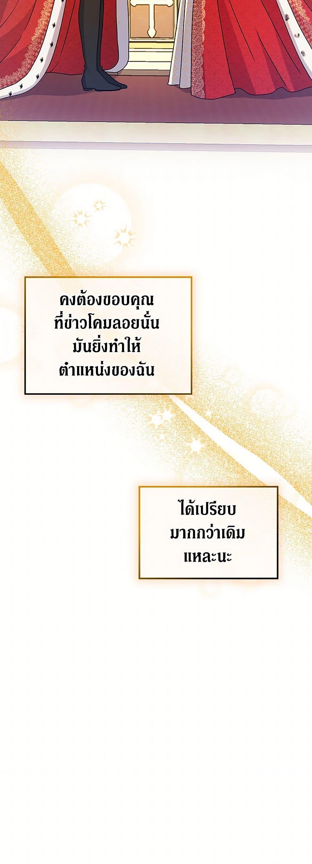 Manga-lc-com อ่านมังงะ อ่านการ์ตูน ออนไลน์ ฟรี From Maid to Queen ตอนที่ 1 2 3 4 5 6 7 8 9 10 11 12 13 14 ฟรี ไม่มีโฆษณา Manga-lc - อ่าน มังงะ อ่าน การ์ตูน ออนไลน์ อ่านมังงะ ฟรี