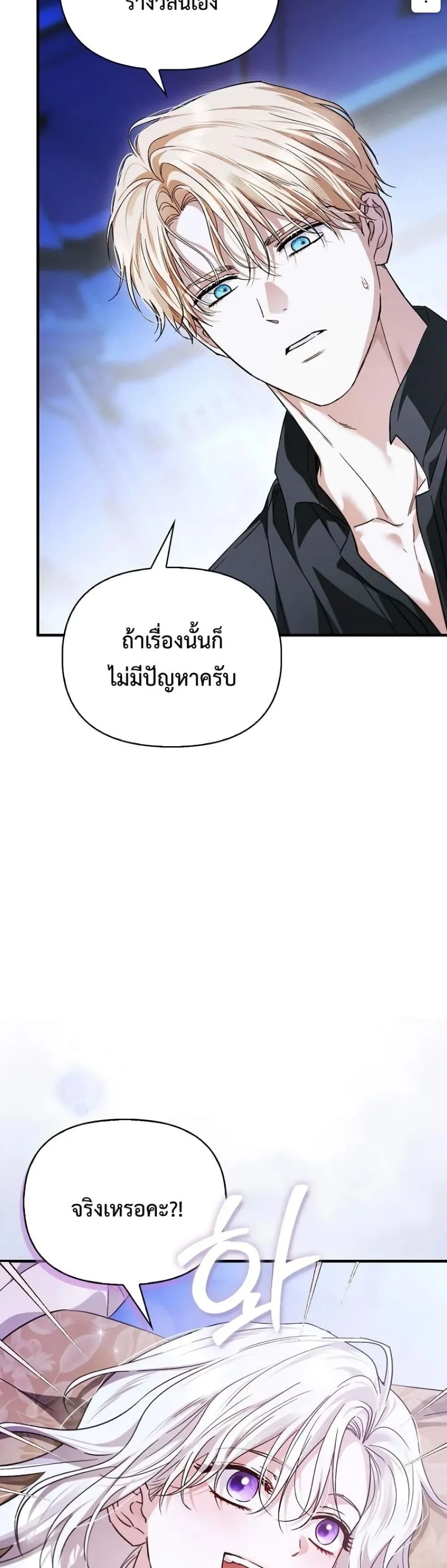 Manga-lc-com อ่านมังงะ อ่านการ์ตูน ออนไลน์ ฟรี My Husband Was Clearly a Paladin ตอนที่ 1 2 3 4 5 6 7 8 9 10 11 12 13 14 ฟรี ไม่มีโฆษณา Manga-lc - อ่าน มังงะ อ่าน การ์ตูน ออนไลน์ อ่านมังงะ ฟรี