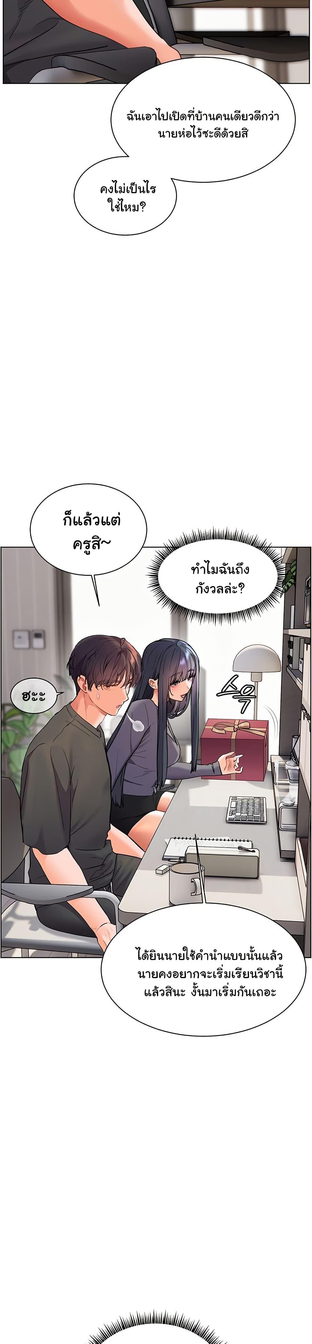 Doujin-Lc- อ่าน โดจิน มังฮวา เกาหลี ญี่ปุ่น จีน แปลไทย Teacher’s Efforts ตอนที่ 1 2 3 4 5 6 7 8 9 10 11 12 13 14 ฟรี ไม่มีโฆษณา อ่าน โดจิน Manhwa เกาหลี ญี่ปุ่น จีน เรามีครบ คัดมาให้เน้นๆ โดจิน 18+ รับประกันความฟินโดย  Doujin Lc
