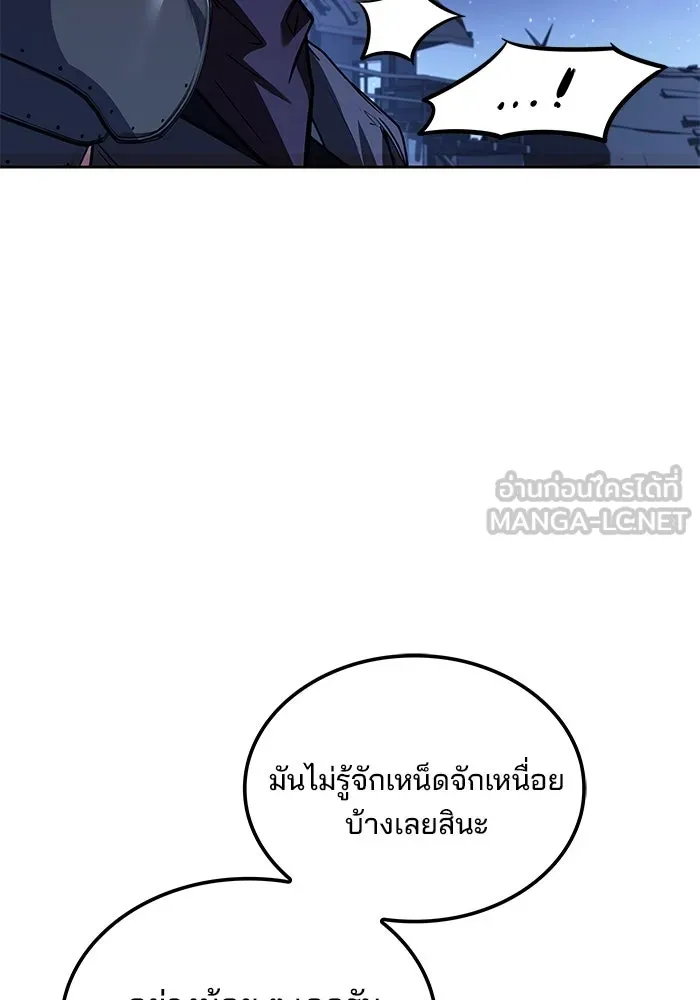 ครัวจอมเวท ตอนที่ 48 รูปที่ 126