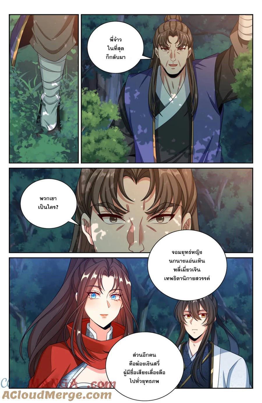 Manga-lc-com อ่านมังงะ อ่านการ์ตูน ออนไลน์ ฟรี Nightwatcher ตอนที่ 1 2 3 4 5 6 7 8 9 10 11 12 13 14 ฟรี ไม่มีโฆษณา Manga-lc - อ่าน มังงะ อ่าน การ์ตูน ออนไลน์ อ่านมังงะ ฟรี