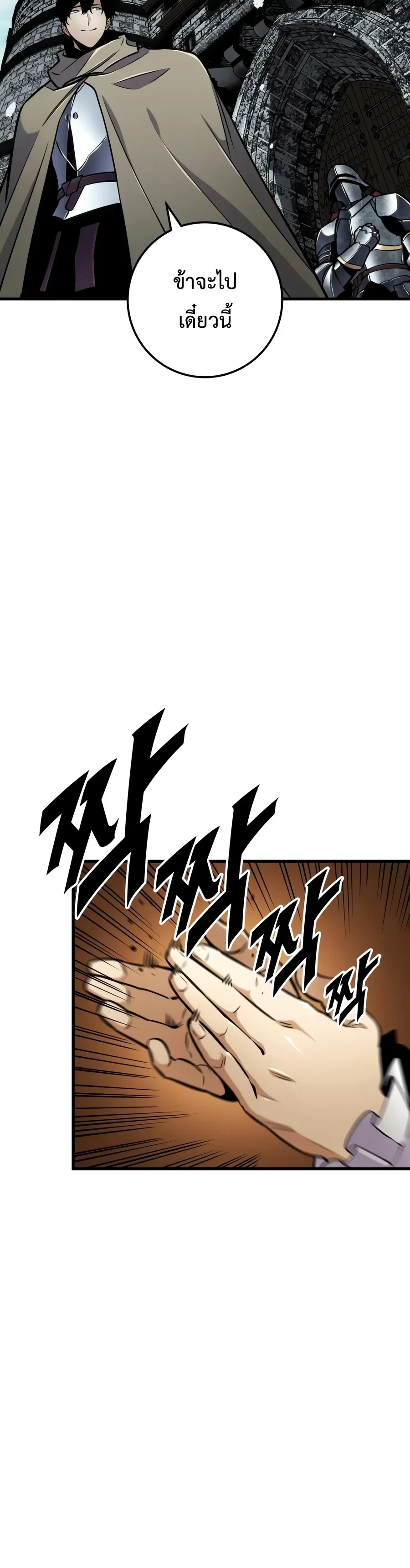 Manga-lc-com อ่านมังงะ อ่านการ์ตูน ออนไลน์ ฟรี The Wandering Knight’s Survival Manual การเอาชีวิตรอด ของอัศ ตอนที่ 1 2 3 4 5 6 7 8 9 10 11 12 13 14 ฟรี ไม่มีโฆษณา Manga-lc - อ่าน มังงะ อ่าน การ์ตูน ออนไลน์ อ่านมังงะ ฟรี