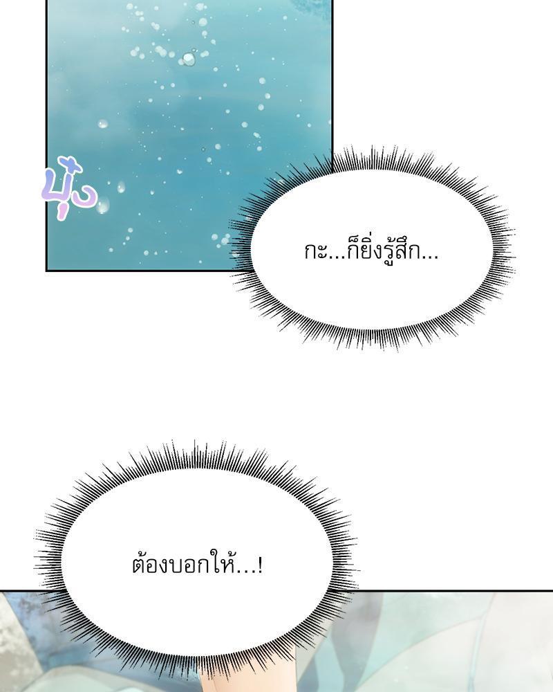Doujin-Lc- อ่าน โดจิน มังฮวา เกาหลี ญี่ปุ่น จีน แปลไทย From Today My Favorite ตอนที่ 1 2 3 4 5 6 7 8 9 10 11 12 13 14 ฟรี ไม่มีโฆษณา อ่าน โดจิน Manhwa เกาหลี ญี่ปุ่น จีน เรามีครบ คัดมาให้เน้นๆ โดจิน 18+ รับประกันความฟินโดย  Doujin Lc