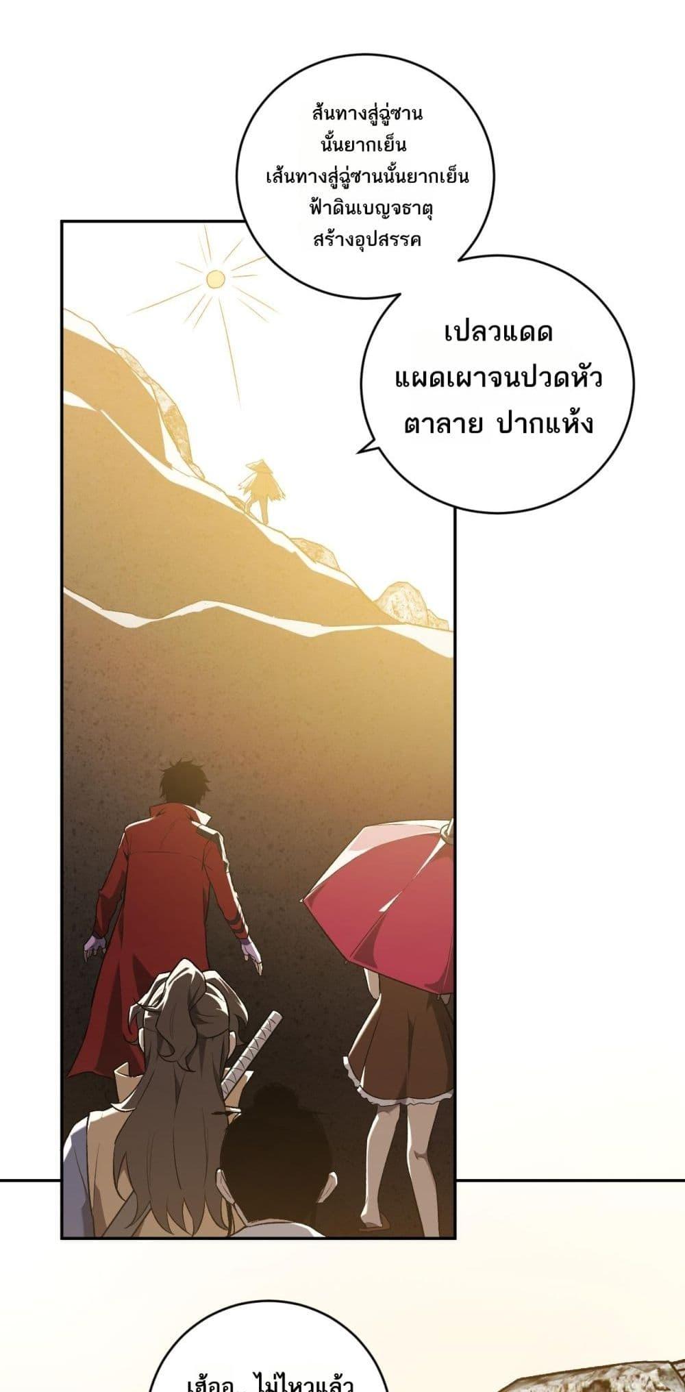 Manga-lc-com อ่านมังงะ อ่านการ์ตูน ออนไลน์ ฟรี Doomsdayforal ตอนที่ 1 2 3 4 5 6 7 8 9 10 11 12 13 14 ฟรี ไม่มีโฆษณา Manga-lc - อ่าน มังงะ อ่าน การ์ตูน ออนไลน์ อ่านมังงะ ฟรี