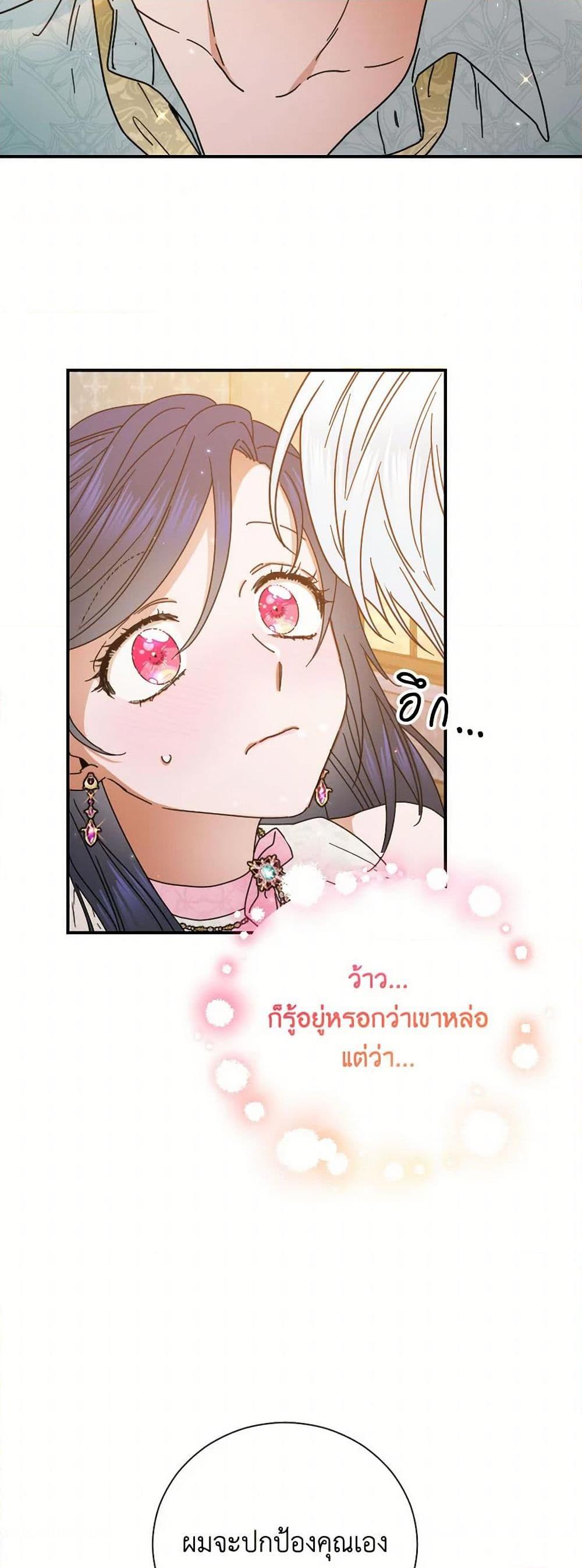 Manga-lc-com อ่านมังงะ อ่านการ์ตูน ออนไลน์ ฟรี Lady Baby ตอนที่ 1 2 3 4 5 6 7 8 9 10 11 12 13 14 ฟรี ไม่มีโฆษณา Manga-lc - อ่าน มังงะ อ่าน การ์ตูน ออนไลน์ อ่านมังงะ ฟรี