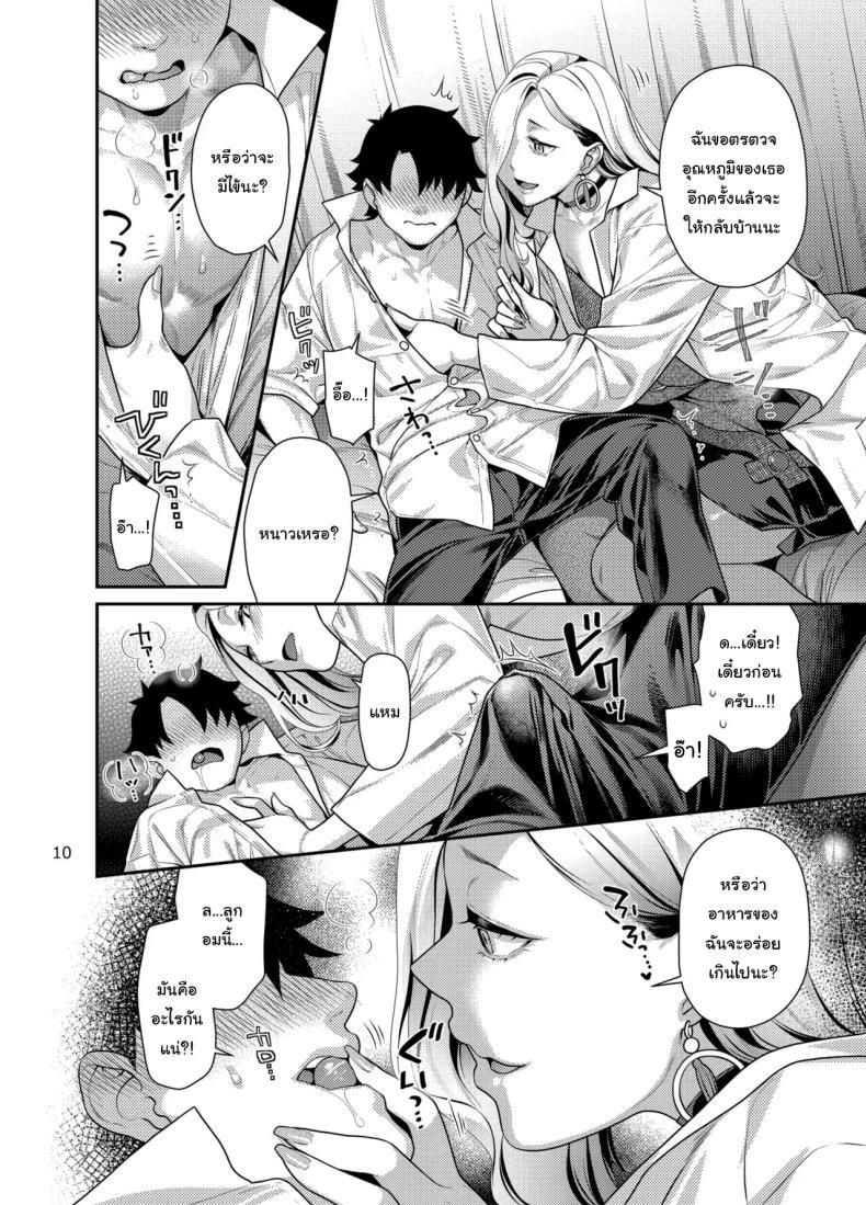 Doujin-Lc- อ่าน โดจิน มังฮวา เกาหลี ญี่ปุ่น จีน แปลไทย ระวังงูรัดนะ (Nekomata Naomi) ตอนที่ 1 2 3 4 5 6 7 8 9 10 11 12 13 14 ฟรี ไม่มีโฆษณา อ่าน โดจิน Manhwa เกาหลี ญี่ปุ่น จีน เรามีครบ คัดมาให้เน้นๆ โดจิน 18+ รับประกันความฟินโดย  Doujin Lc