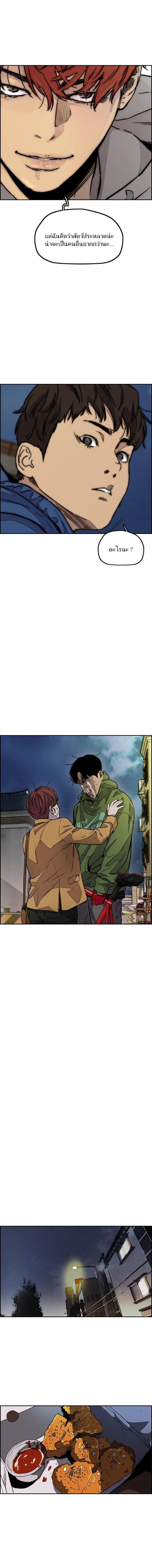 Manga-lc-com อ่านมังงะ อ่านการ์ตูน ออนไลน์ ฟรี Wind Breaker ปั่นสู้ฝัน ตอนที่ 1 2 3 4 5 6 7 8 9 10 11 12 13 14 ฟรี ไม่มีโฆษณา Manga-lc - อ่าน มังงะ อ่าน การ์ตูน ออนไลน์ อ่านมังงะ ฟรี