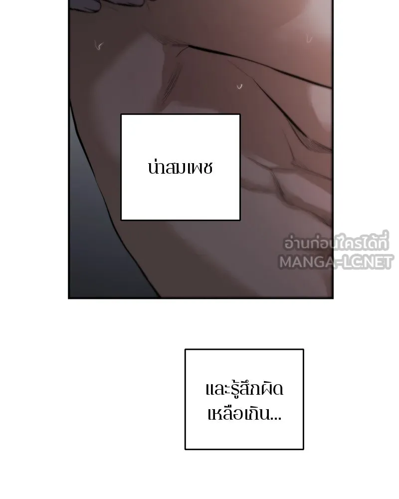 ตำนานเทพธิดาตกสวรรค์ ตอนที่ 112 รูปที่ 27