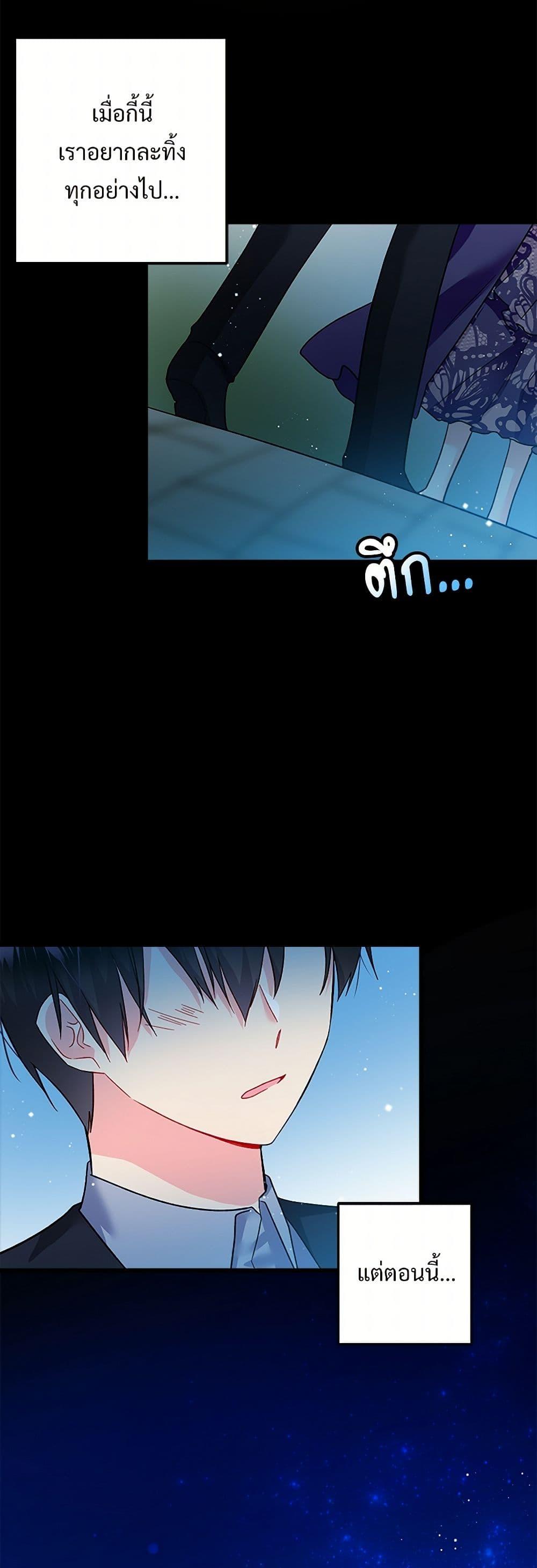 Manga-lc-com อ่านมังงะ อ่านการ์ตูน ออนไลน์ ฟรี The Lady’s Butler ตอนที่ 1 2 3 4 5 6 7 8 9 10 11 12 13 14 ฟรี ไม่มีโฆษณา Manga-lc - อ่าน มังงะ อ่าน การ์ตูน ออนไลน์ อ่านมังงะ ฟรี