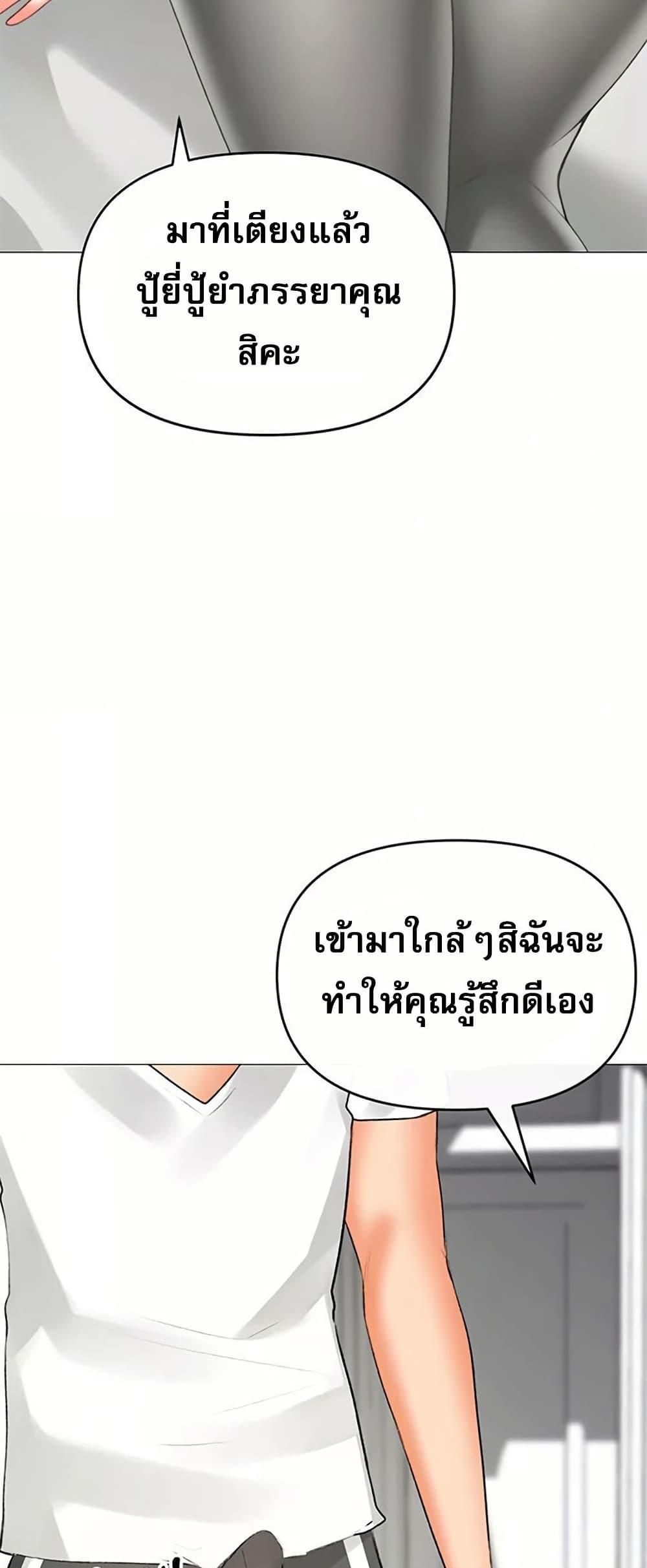 Doujin-Lc- อ่าน โดจิน มังฮวา เกาหลี ญี่ปุ่น จีน แปลไทย Troublesome ตอนที่ 1 2 3 4 5 6 7 8 9 10 11 12 13 14 ฟรี ไม่มีโฆษณา อ่าน โดจิน Manhwa เกาหลี ญี่ปุ่น จีน เรามีครบ คัดมาให้เน้นๆ โดจิน 18+ รับประกันความฟินโดย  Doujin Lc