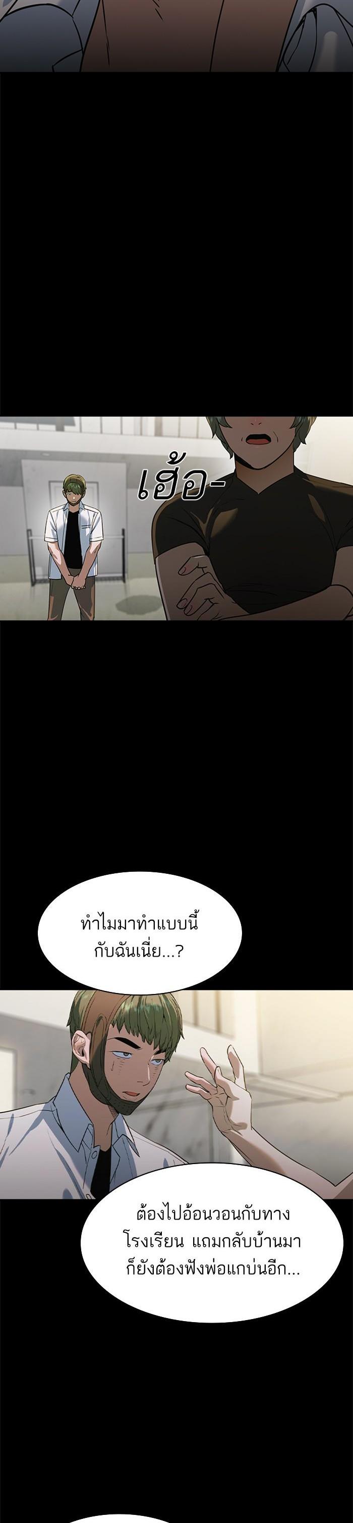 Manga-lc-com อ่านมังงะ อ่านการ์ตูน ออนไลน์ ฟรี The World Is Money and Power กลโกงโลกพนัน ตอนที่ 1 2 3 4 5 6 7 8 9 10 11 12 13 14 ฟรี ไม่มีโฆษณา Manga-lc - อ่าน มังงะ อ่าน การ์ตูน ออนไลน์ อ่านมังงะ ฟรี