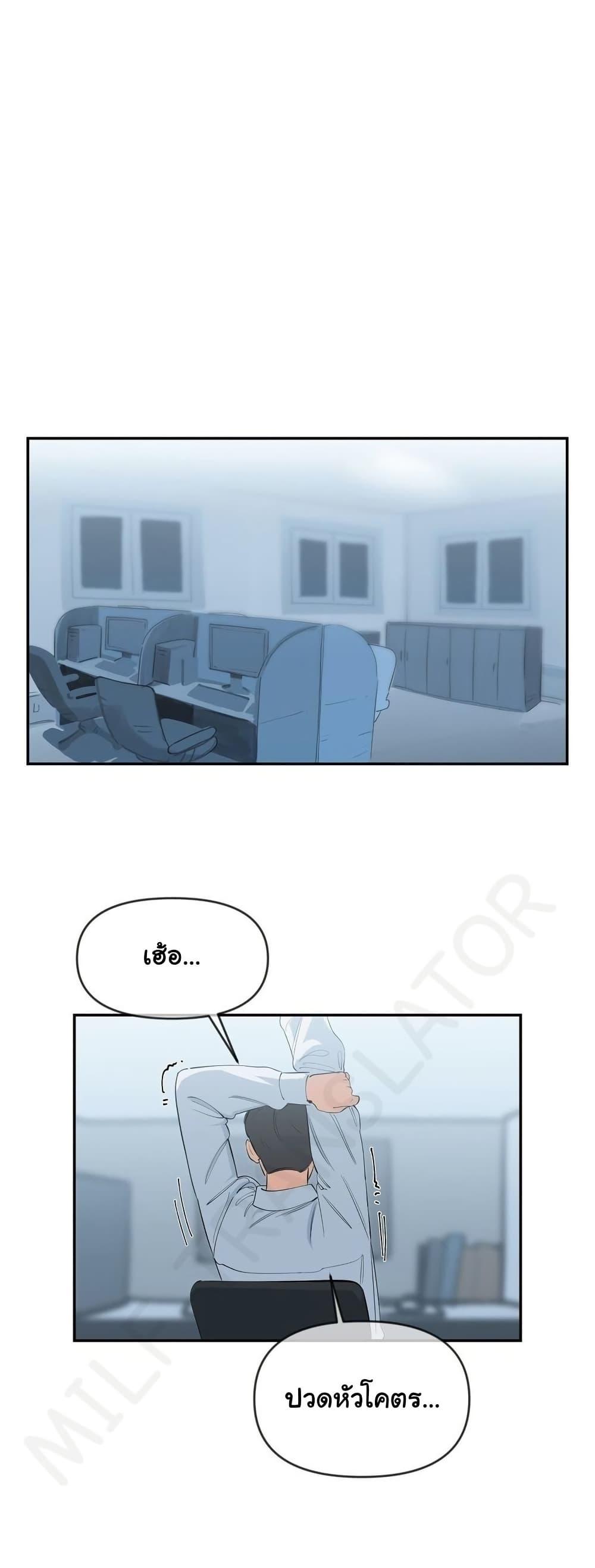 Doujin-Lc- อ่าน โดจิน มังฮวา เกาหลี ญี่ปุ่น จีน แปลไทย Confidentiality Agreement ตอนที่ 1 2 3 4 5 6 7 8 9 10 11 12 13 14 ฟรี ไม่มีโฆษณา อ่าน โดจิน Manhwa เกาหลี ญี่ปุ่น จีน เรามีครบ คัดมาให้เน้นๆ โดจิน 18+ รับประกันความฟินโดย  Doujin Lc