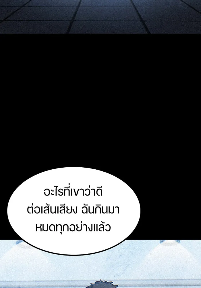 ตั้งแคมป์ฮีลใจในต่างโลก ตอนที่ 69 รูปที่ 73