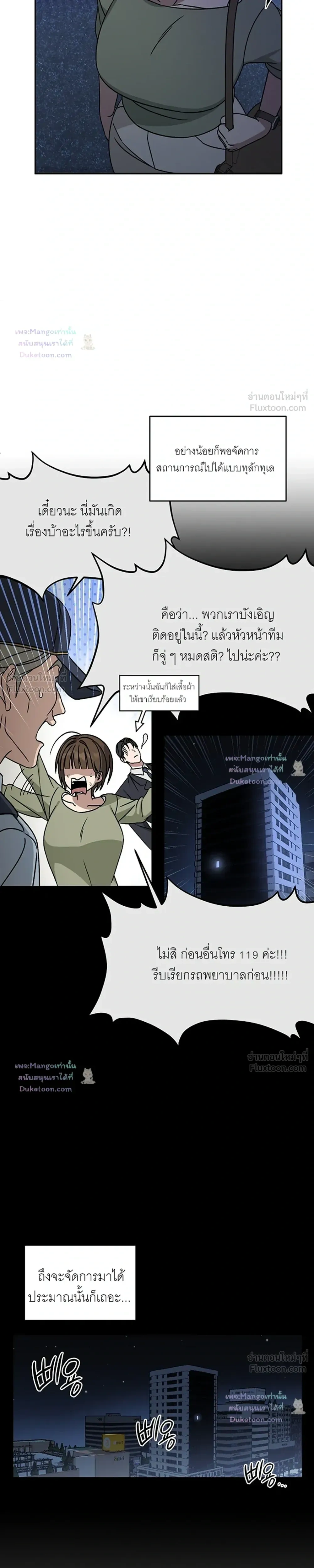 Doujin-Lc- อ่าน โดจิน มังฮวา เกาหลี ญี่ปุ่น จีน แปลไทย A Succubus Wants to Live Ordinarily! ซัคคิวบัสก็อยากใช้ชีวิตธรรมดา! ตอนที่ 1 2 3 4 5 6 7 8 9 10 11 12 13 14 ฟรี ไม่มีโฆษณา อ่าน โดจิน Manhwa เกาหลี ญี่ปุ่น จีน เรามีครบ คัดมาให้เน้นๆ โดจิน 18+ รับประกันความฟินโดย  Doujin Lc