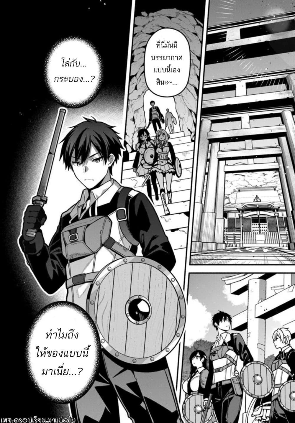 Manga-lc-com อ่านมังงะ อ่านการ์ตูน ออนไลน์ ฟรี High School Hack and Slash ตอนที่ 1 2 3 4 5 6 7 8 9 10 11 12 13 14 ฟรี ไม่มีโฆษณา Manga-lc - อ่าน มังงะ อ่าน การ์ตูน ออนไลน์ อ่านมังงะ ฟรี