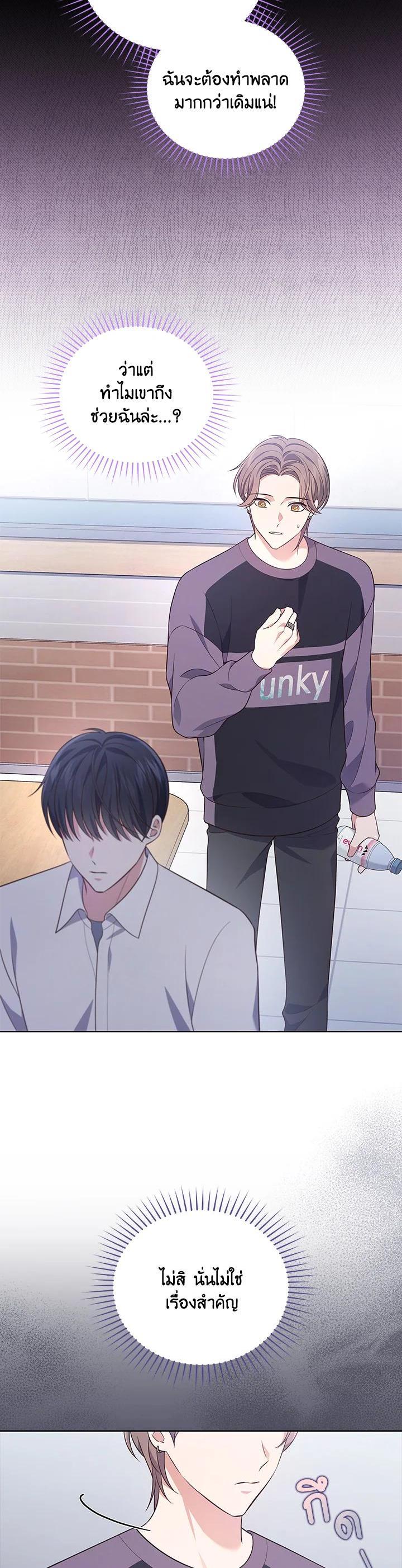 Manga-lc-com อ่านมังงะ อ่านการ์ตูน ออนไลน์ ฟรี In This Life, the Greatest Star in the Universe ตอนที่ 1 2 3 4 5 6 7 8 9 10 11 12 13 14 ฟรี ไม่มีโฆษณา Manga-lc - อ่าน มังงะ อ่าน การ์ตูน ออนไลน์ อ่านมังงะ ฟรี