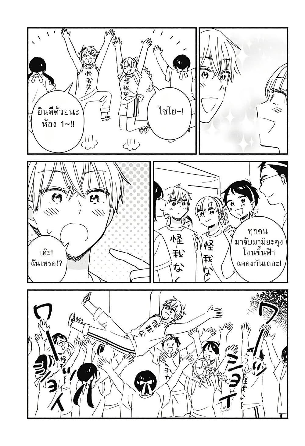 Manga-lc-com อ่านมังงะ อ่านการ์ตูน ออนไลน์ ฟรี Kono Class ni Gal wa Inai ตอนที่ 1 2 3 4 5 6 7 8 9 10 11 12 13 14 ฟรี ไม่มีโฆษณา Manga-lc - อ่าน มังงะ อ่าน การ์ตูน ออนไลน์ อ่านมังงะ ฟรี