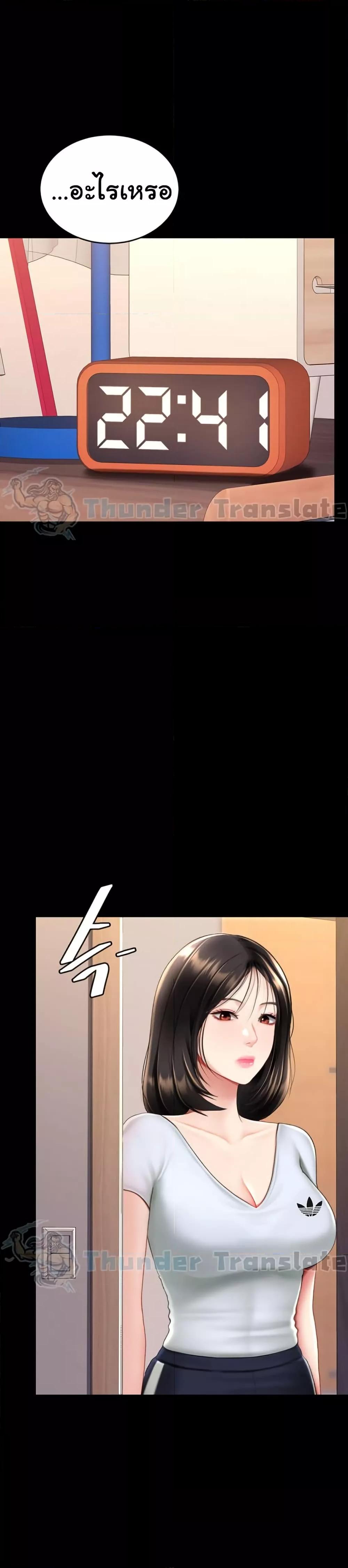 Doujin-Lc- อ่าน โดจิน มังฮวา เกาหลี ญี่ปุ่น จีน แปลไทย Go Ahead, Mom ตอนที่ 1 2 3 4 5 6 7 8 9 10 11 12 13 14 ฟรี ไม่มีโฆษณา อ่าน โดจิน Manhwa เกาหลี ญี่ปุ่น จีน เรามีครบ คัดมาให้เน้นๆ โดจิน 18+ รับประกันความฟินโดย  Doujin Lc