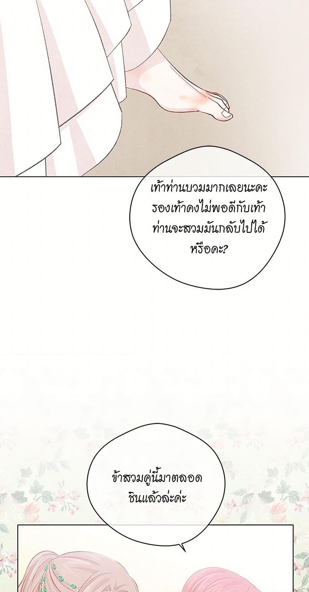 Manga-lc-com อ่านมังงะ อ่านการ์ตูน ออนไลน์ ฟรี Iris – The Lady and Her Smartphone ตอนที่ 1 2 3 4 5 6 7 8 9 10 11 12 13 14 ฟรี ไม่มีโฆษณา Manga-lc - อ่าน มังงะ อ่าน การ์ตูน ออนไลน์ อ่านมังงะ ฟรี