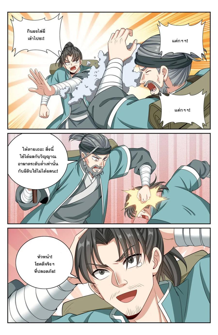 Manga-lc-com อ่านมังงะ อ่านการ์ตูน ออนไลน์ ฟรี Nightwatcher ตอนที่ 1 2 3 4 5 6 7 8 9 10 11 12 13 14 ฟรี ไม่มีโฆษณา Manga-lc - อ่าน มังงะ อ่าน การ์ตูน ออนไลน์ อ่านมังงะ ฟรี
