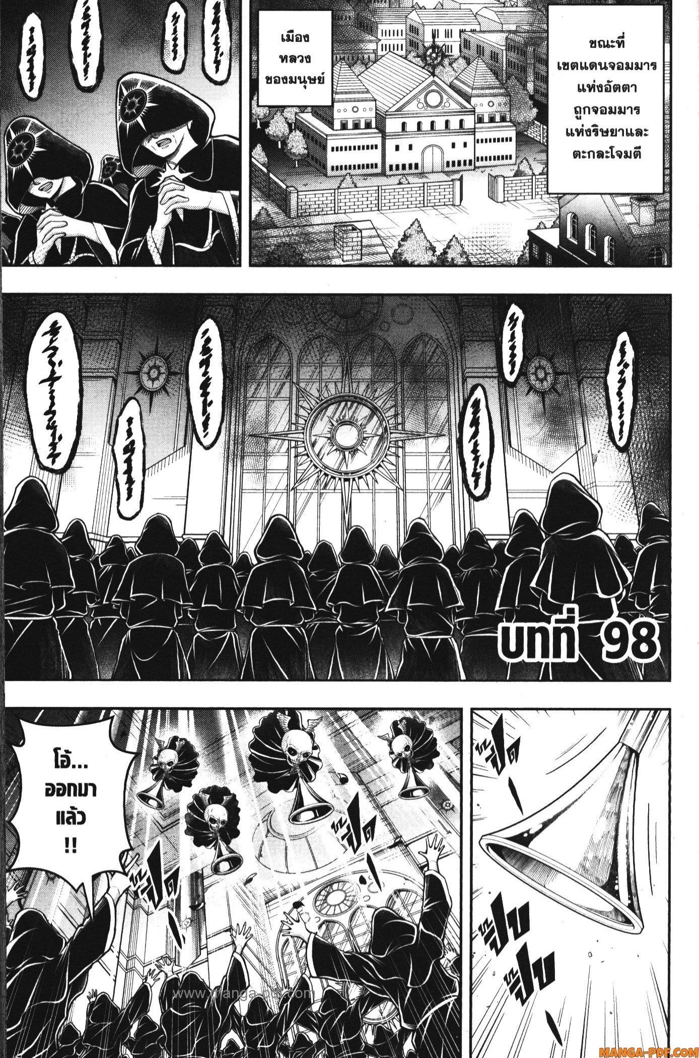 Manga-lc-com อ่านมังงะ อ่านการ์ตูน ออนไลน์ ฟรี Shitsugyou Kenja no Nariagari ตอนที่ 1 2 3 4 5 6 7 8 9 10 11 12 13 14 ฟรี ไม่มีโฆษณา Manga-lc - อ่าน มังงะ อ่าน การ์ตูน ออนไลน์ อ่านมังงะ ฟรี