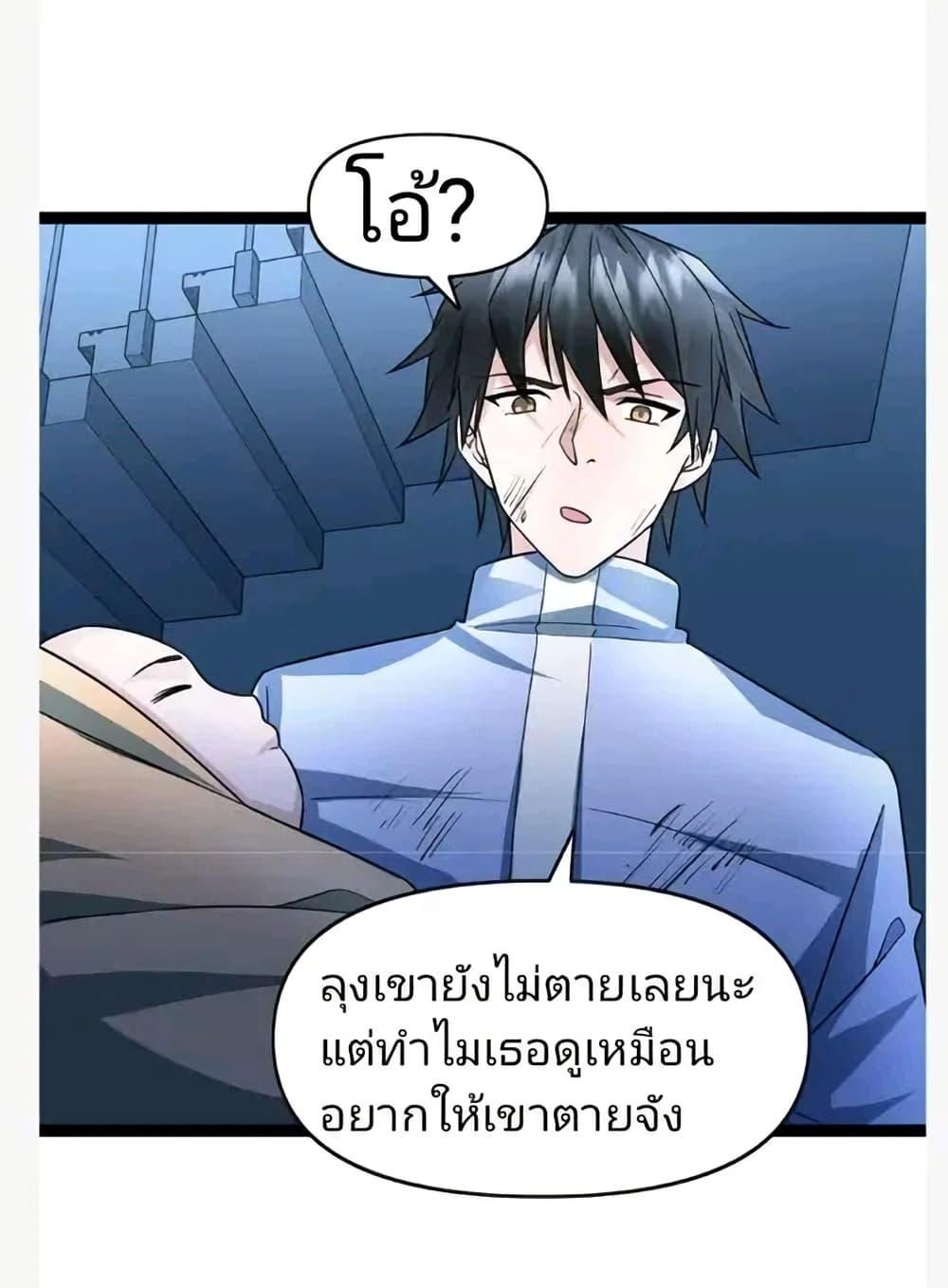 Manga-lc-com อ่านมังงะ อ่านการ์ตูน ออนไลน์ ฟรี Freezing the World I Built a Doomsday Safehouse ตอนที่ 1 2 3 4 5 6 7 8 9 10 11 12 13 14 ฟรี ไม่มีโฆษณา Manga-lc - อ่าน มังงะ อ่าน การ์ตูน ออนไลน์ อ่านมังงะ ฟรี