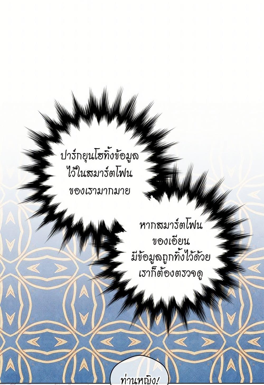 Manga-lc-com อ่านมังงะ อ่านการ์ตูน ออนไลน์ ฟรี Iris – The Lady and Her Smartphone ตอนที่ 1 2 3 4 5 6 7 8 9 10 11 12 13 14 ฟรี ไม่มีโฆษณา Manga-lc - อ่าน มังงะ อ่าน การ์ตูน ออนไลน์ อ่านมังงะ ฟรี