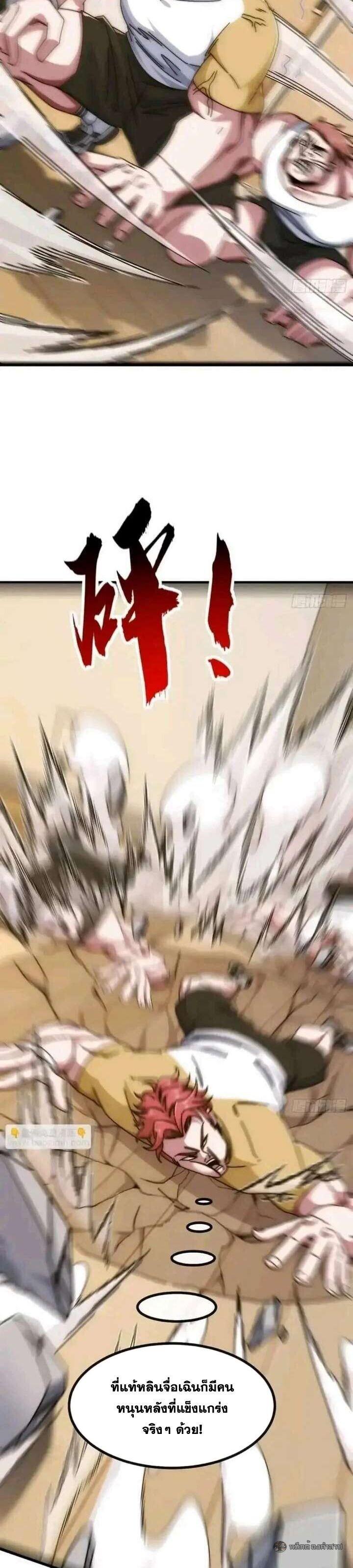 Manga-lc-com อ่านมังงะ อ่านการ์ตูน ออนไลน์ ฟรี Infinite Evolution From Zero ตอนที่ 1 2 3 4 5 6 7 8 9 10 11 12 13 14 ฟรี ไม่มีโฆษณา Manga-lc - อ่าน มังงะ อ่าน การ์ตูน ออนไลน์ อ่านมังงะ ฟรี