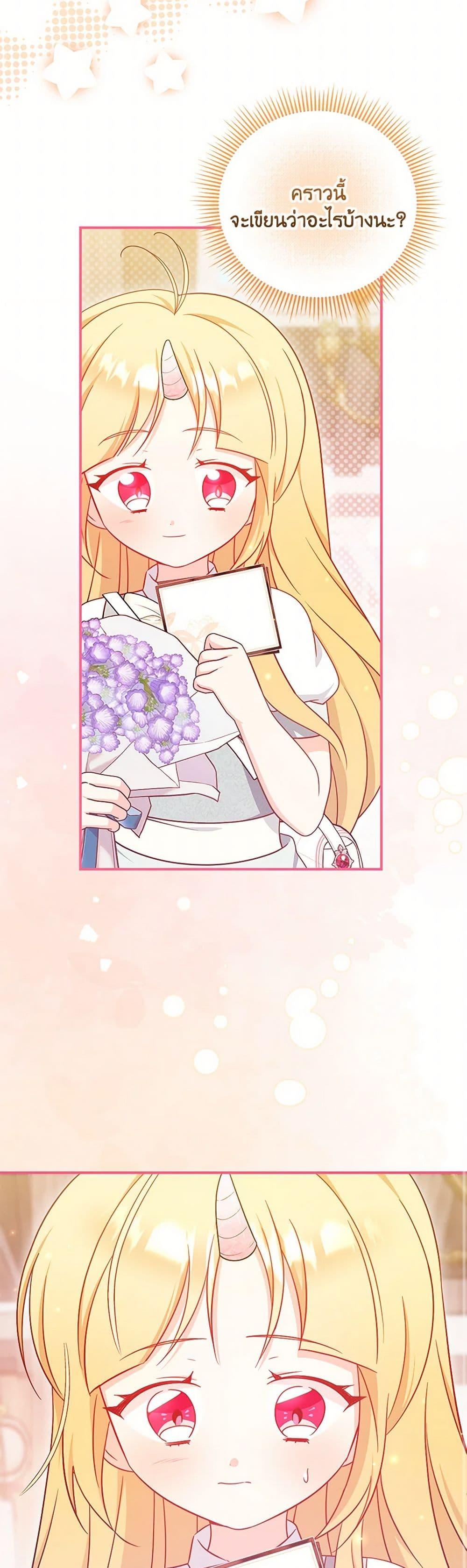 Manga-lc-com อ่านมังงะ อ่านการ์ตูน ออนไลน์ ฟรี Baby Pharmacist Princess ตอนที่ 1 2 3 4 5 6 7 8 9 10 11 12 13 14 ฟรี ไม่มีโฆษณา Manga-lc - อ่าน มังงะ อ่าน การ์ตูน ออนไลน์ อ่านมังงะ ฟรี